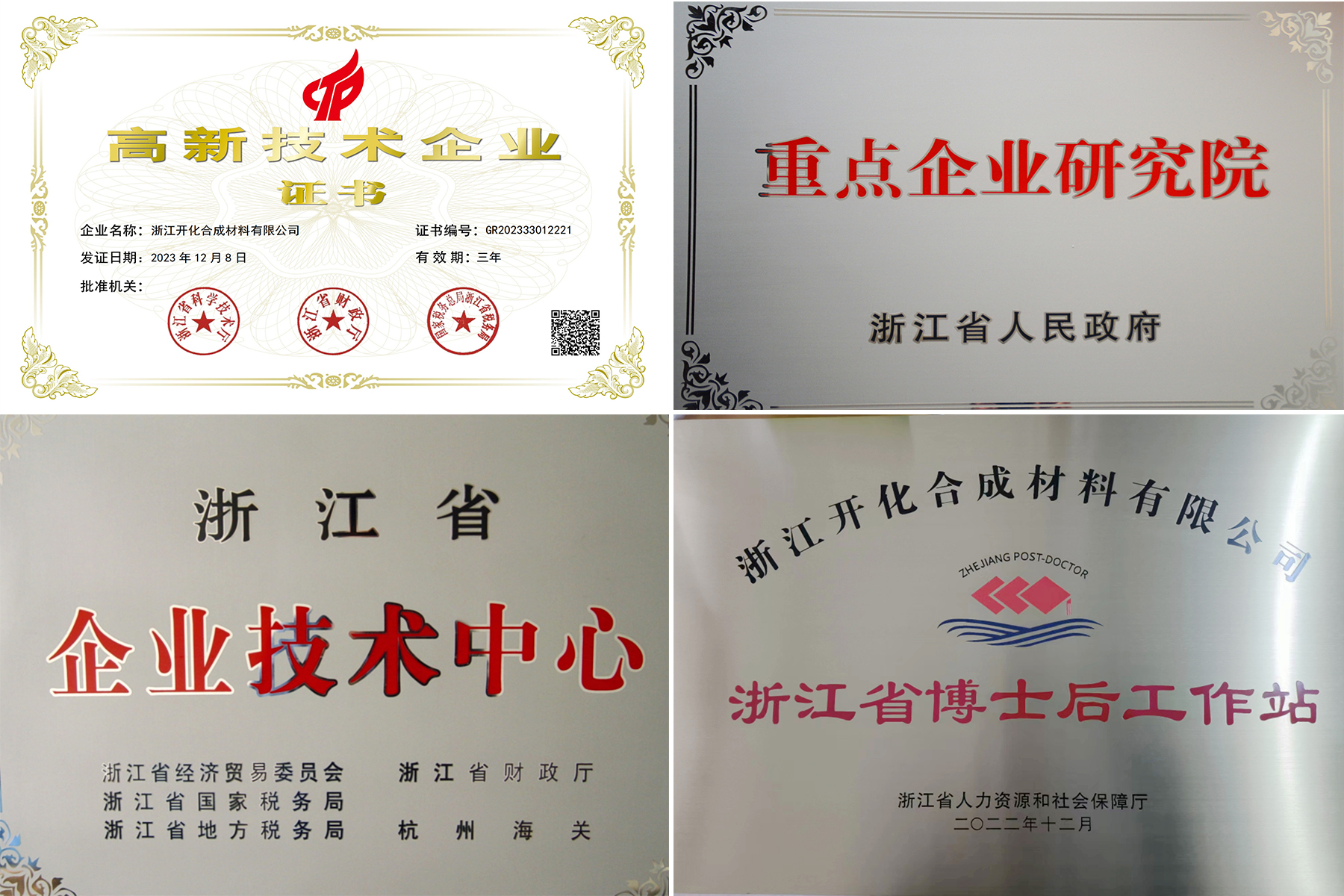 17185937251946381GSF.jpg 17185937251946381GSF.jpg