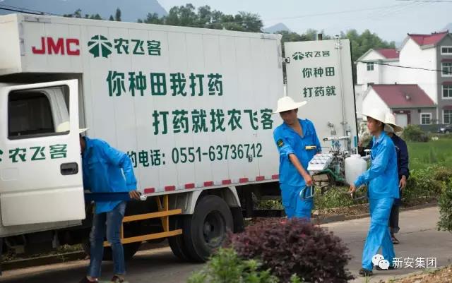 1531097418245980sVVm.jpg 微信图片_20180709084737.jpg